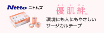 株式会社ニトムズ