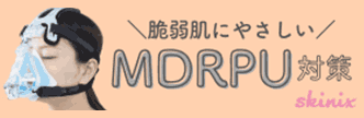 株式会社共和「Skinix」